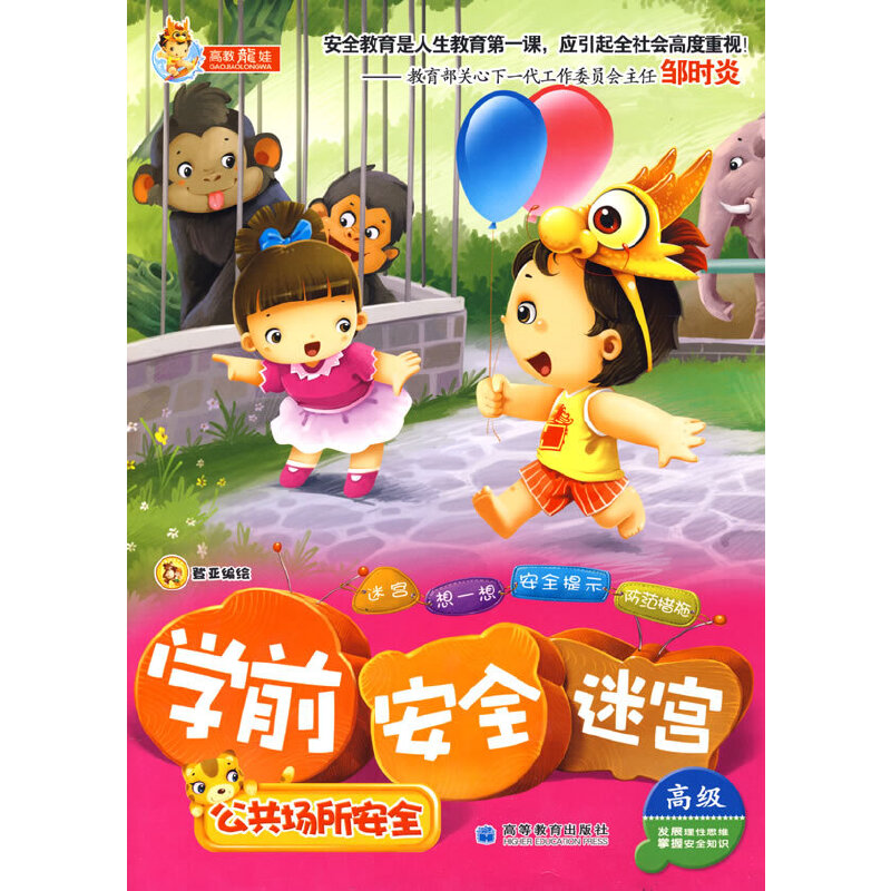 �Wǰ ��ȫ �Ԍm֮����������ȫ