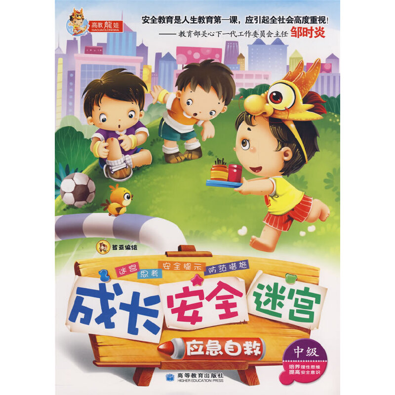 ���L(zh��ng) ��ȫ �Ԍm֮��(y��ng)���Ծ�