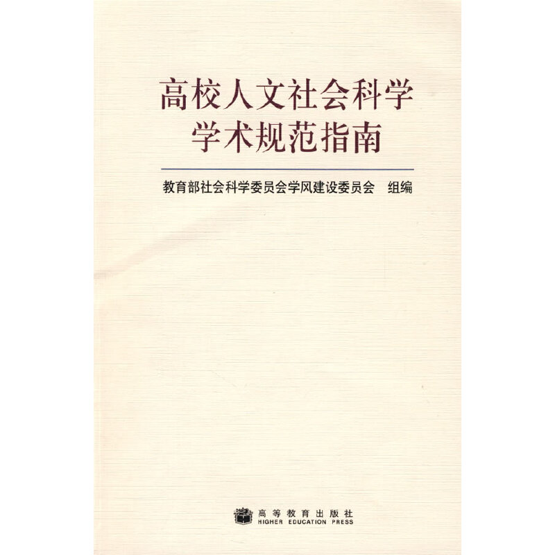 ��У��������ƌW(xu��)�W(xu��)�g(sh��)Ҏ(gu��)��ָ��