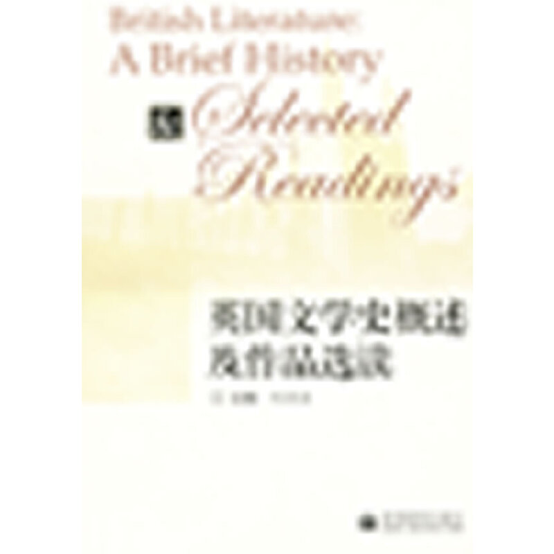 Ӣ���ČWʷ��������Ʒ�x�x