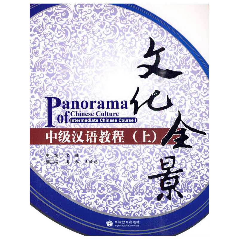 �Ļ�ȫ�� �м��h�Z�̳̣��ϣ�����MP3��P���~�R�փԣ�