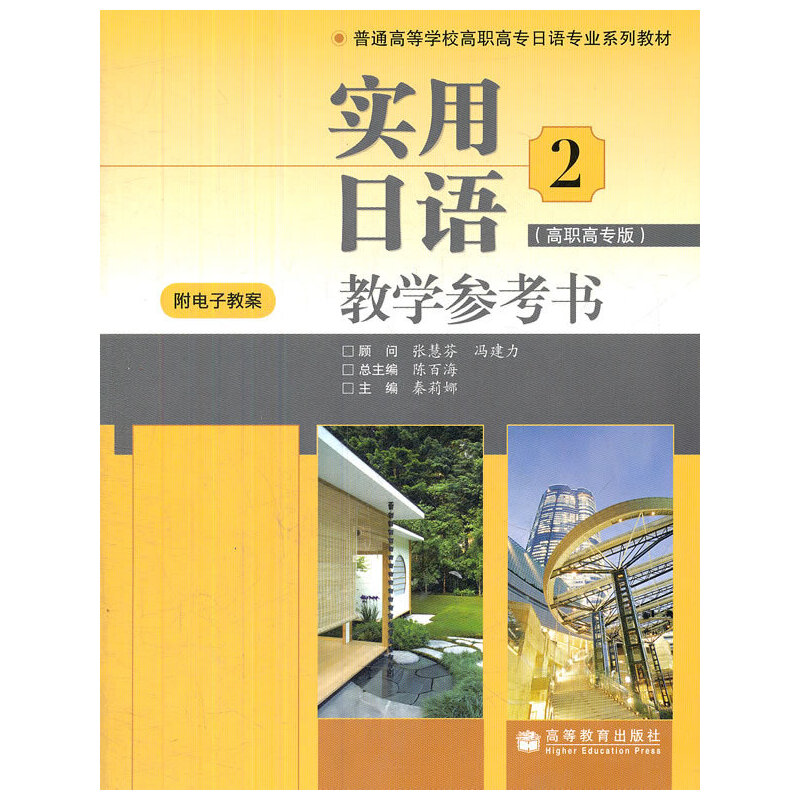 ��(sh��)�����Z�̌W(xu��)������(����P���ߌ�����ͨ�ߵȌW(xu��)У���ߌ����Z���I(y��)ϵ�н̲�)