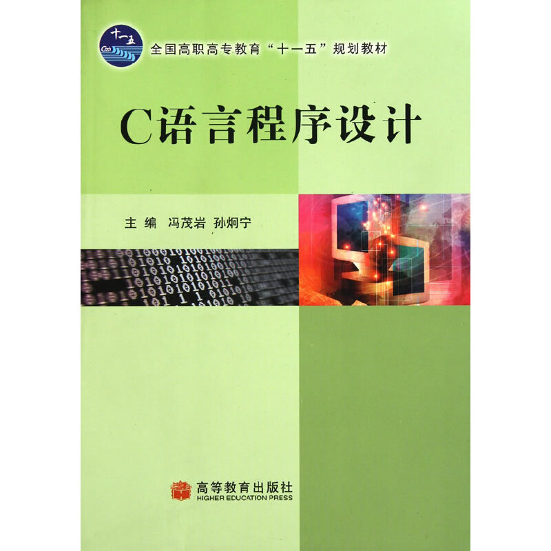 C�Z�Գ����OӋ(ȫ�����ߌ�����ʮһ��Ҏ(gu��)���̲�)