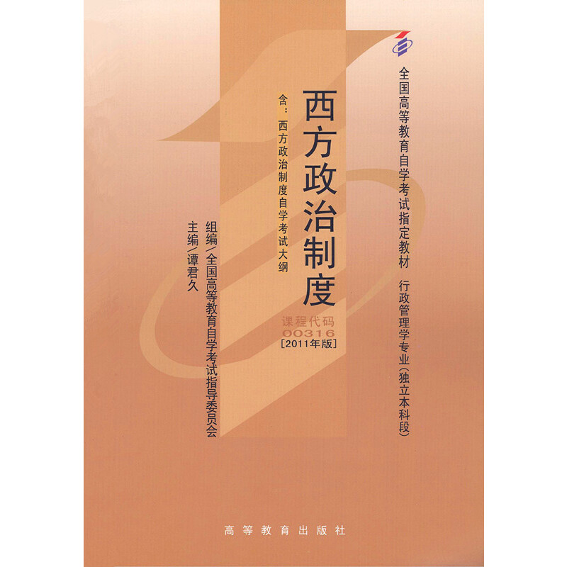 �Կ��̲� ���������ƶ�(2011���)�ԌW(xu��)��ԇ�̲�