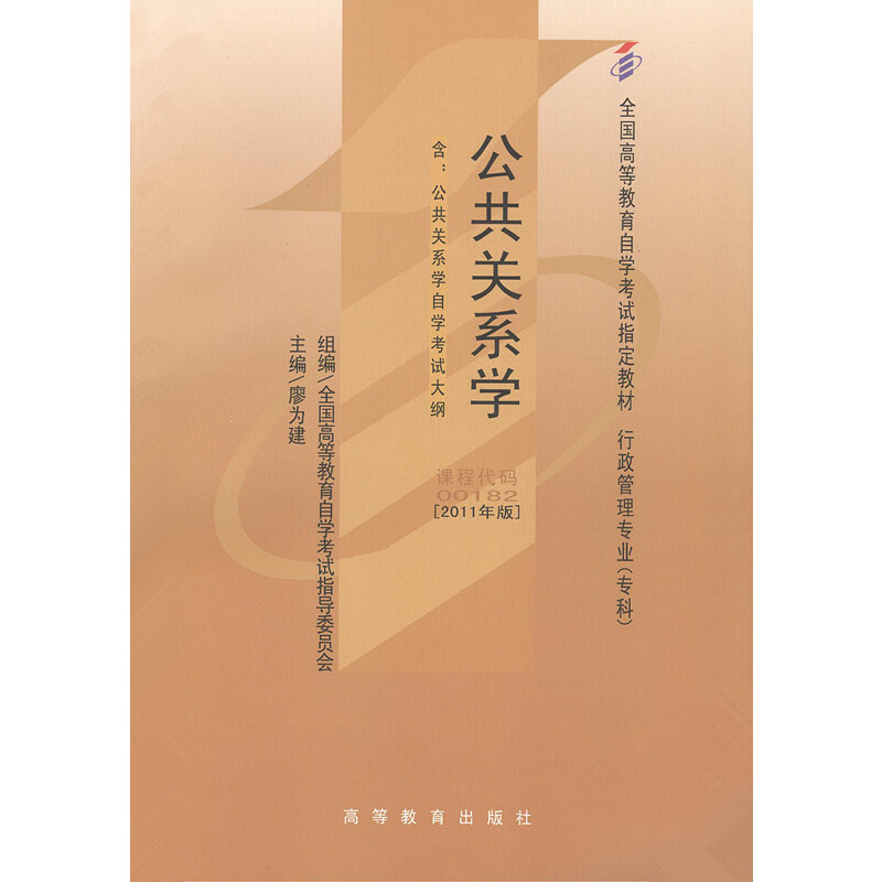 �Կ��̲� �����P(gu��n)ϵ�W��2011��棩�ԌW��ԇ�̲�