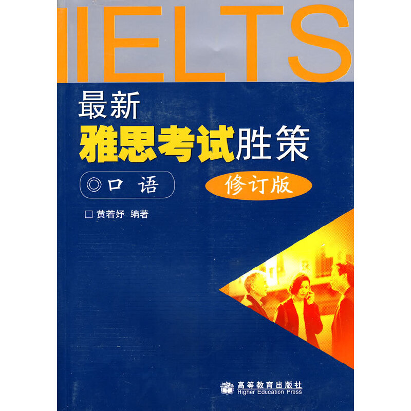 ����˼��ԇ�ٲ߿��Z(y��)(��mp3��P(p��n))����ӆ�棩