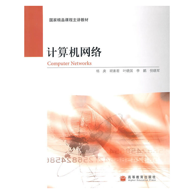 Ӌ(j��)��C(j��)�W(w��ng)�j(lu��)