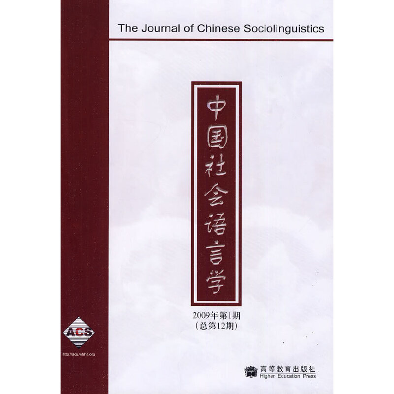 �Ї�(gu��)���(hu��)�Z�ԌW(xu��)2009���1�ڣ�����12�ڣ�