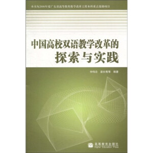 �Ї�(gu��)��У�p�Z�̌W(xu��)�ĸ��̽���c��(sh��)�`