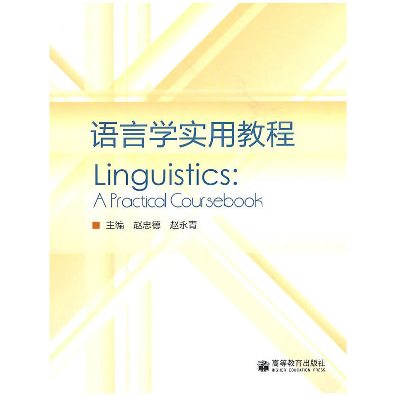 �Z�ԌW(xu��)��(sh��)�ý̳�(Ӣ��)