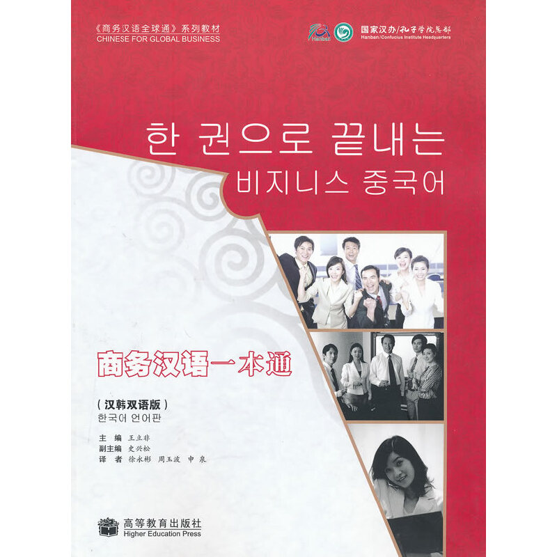 �̄�(w��)�h�Zһ��ͨ���h�n�p�Z�棩����MP3 ��P��