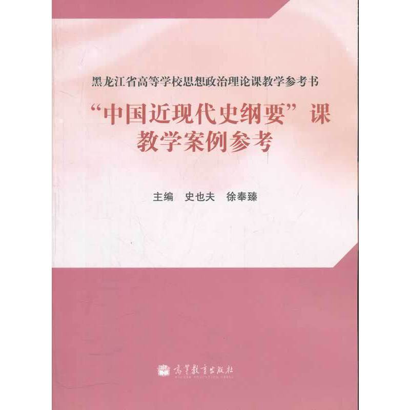 �Ї����F(xi��n)��ʷ�VҪ�n�̌W(xu��)��������(������ʡ�ߵȌW(xu��)У˼��������Փ�n�̌W(xu��)������)