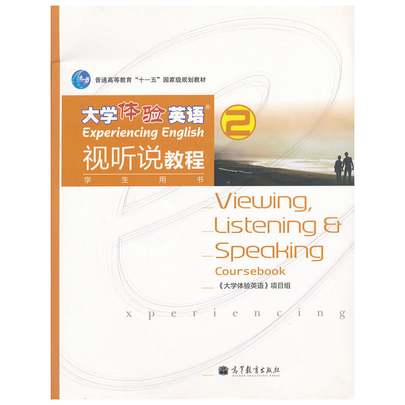 ��W(xu��)�w�(y��n)Ӣ�Z(y��)ҕ (t��ng)�f(shu��)�̳�(����P(p��n)2�W(xu��)���Õ�(sh��)��ͨ�ߵȽ���ʮһ���(gu��)�Ҽ�(j��)Ҏ(gu��)���̲�)