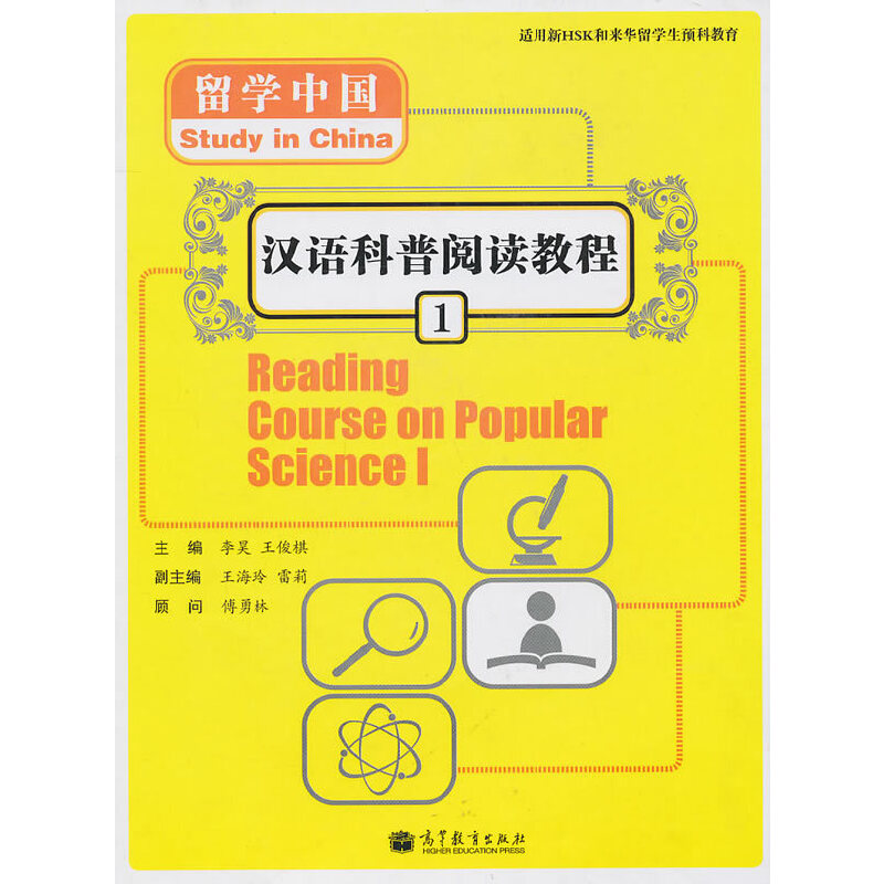 ��W(xu��)�Ї������h�Z������x�̳�1����MP3 ��P��