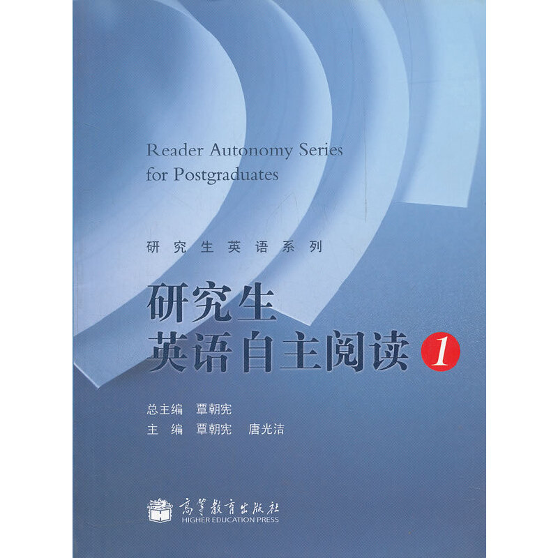 �о���Ӣ�Z(y��)������x(1)/�о���Ӣ�Z(y��)ϵ��