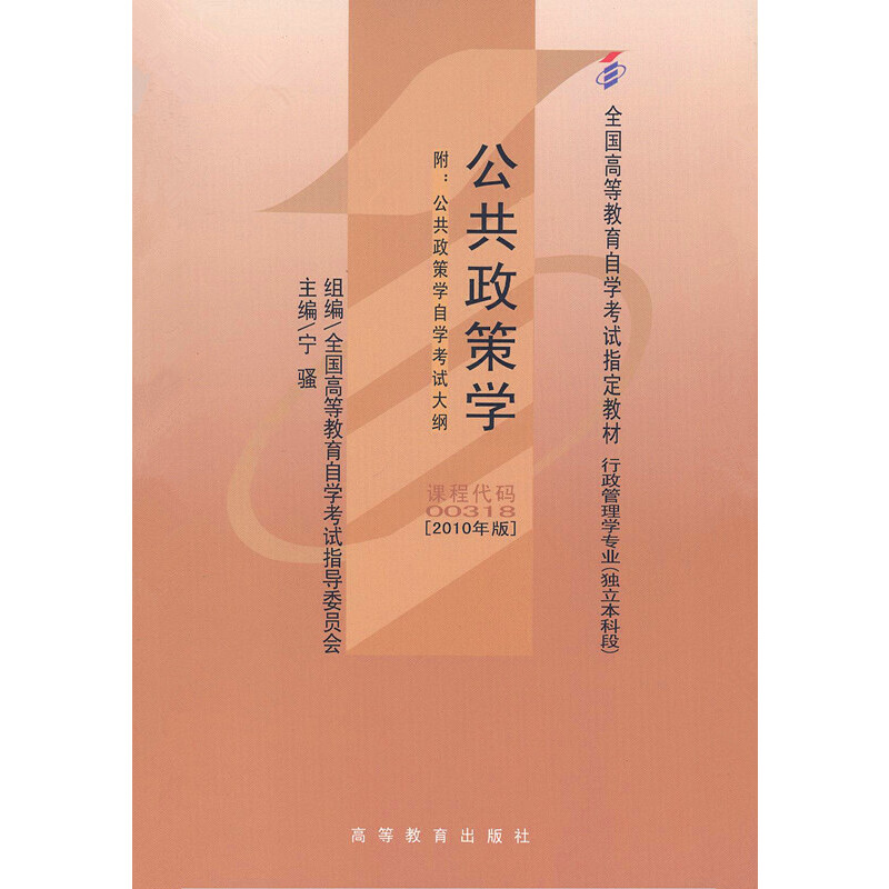 �Կ��̲� �������ߌW(2010���)�ԌW��ԇ�̲�