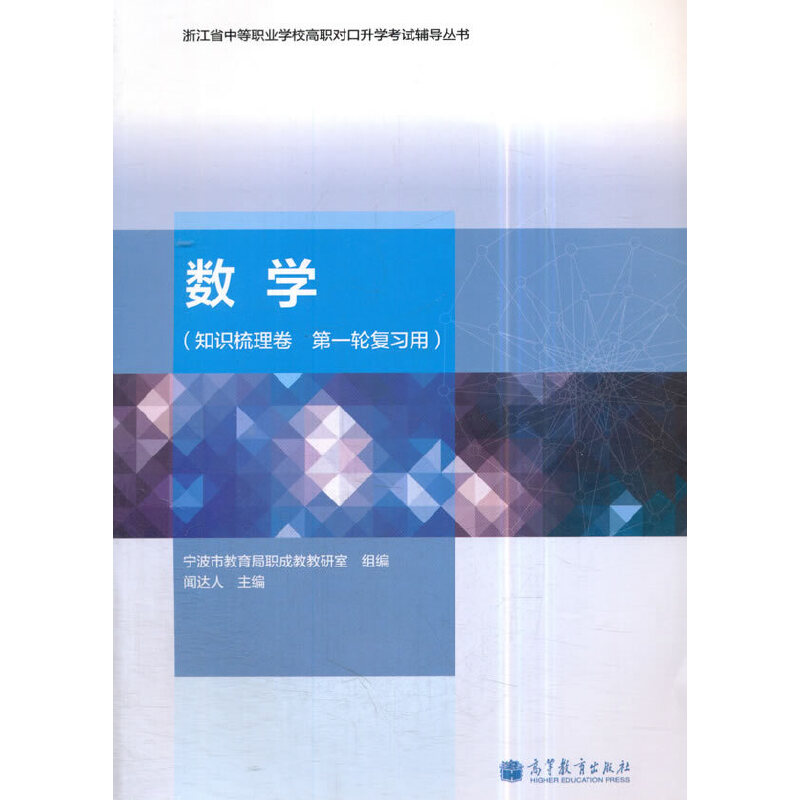 ��(sh��)�W(xu��)��֪�R������ ��һ݆��(f��)��(x��)�ã�