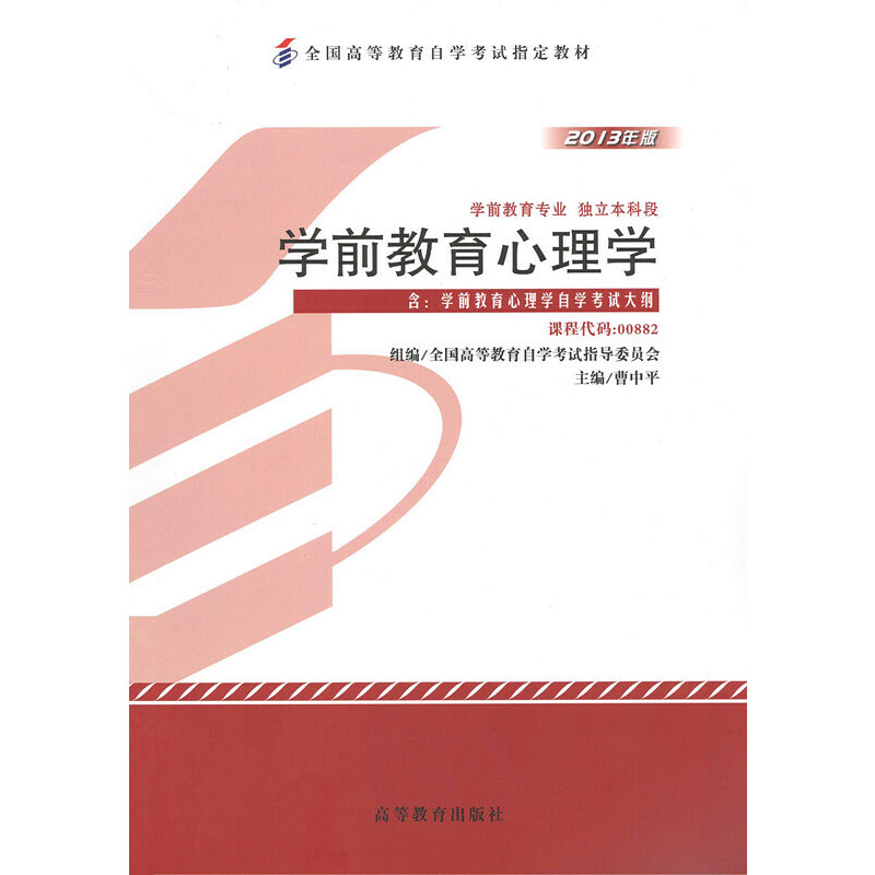 �Կ��̲� �W(xu��)ǰ��������W(xu��)��2013��棩�ԌW(xu��)��ԇ�̲�