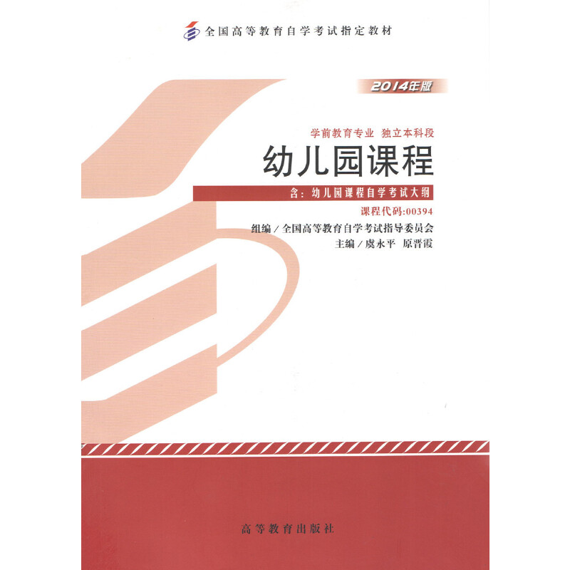 �Կ��̲� �׃��@�n�̣�2014��棩�ԌW(xu��)��ԇ�̲�