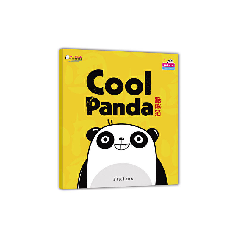 Cool Panda �ك��h�Z�̌W�YԴ���Ї��Ļ�������؈���h�Z�̌W�����