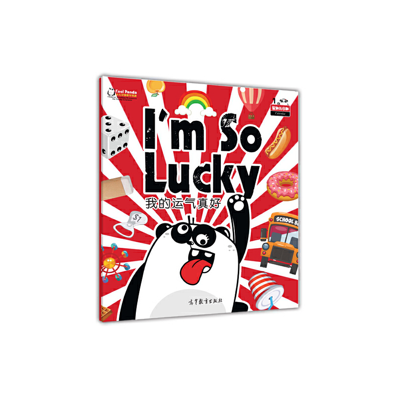 Cool Panda �ك��h�Z�̌W(xu��)�YԴ���������������r(sh��)�g �ҵ��\(y��n)����ã��h�Z�̌W(xu��)�����