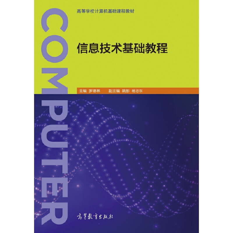 ��Ϣ���g(sh��)���A(ch��)�̳�