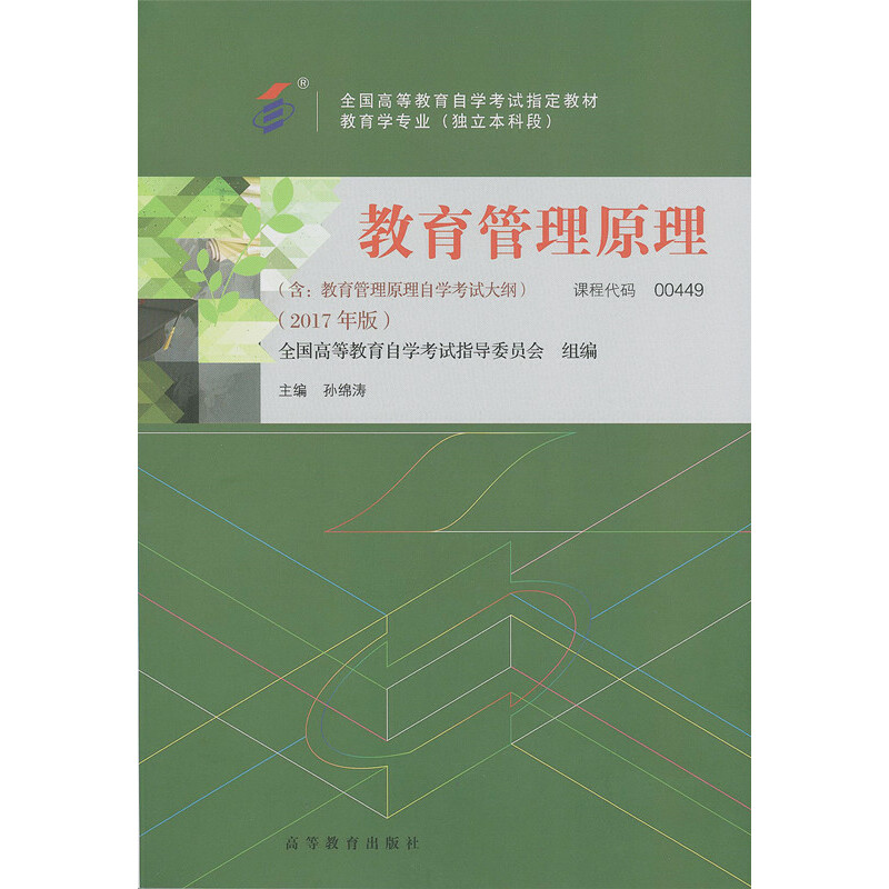 �Կ��̲� 00449 ��������ԭ����2017��棩