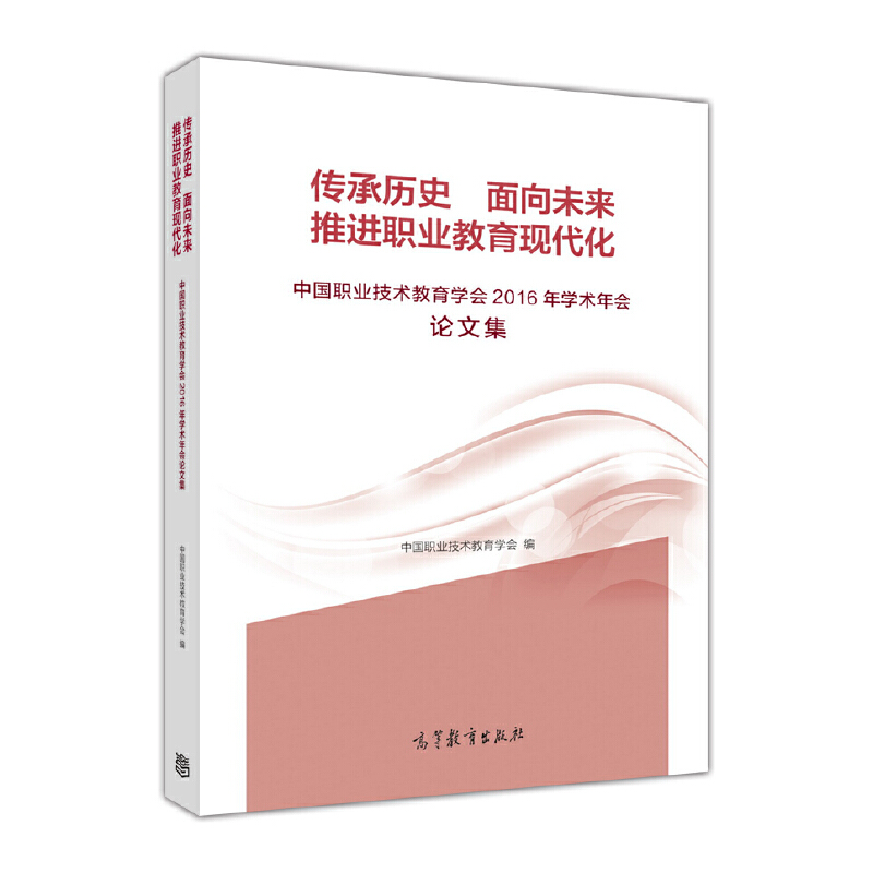 ���Кvʷ ����δ�� ���M(j��n)�I(y��)�����F(xi��n)�������Ї��I(y��)���g(sh��)�����W(xu��)��2016��W(xu��)�g(sh��)��