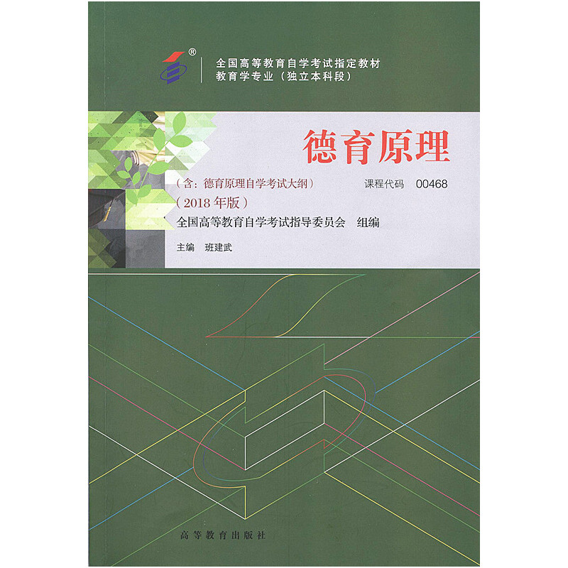 �Կ��̲� ����ԭ����2018��棩