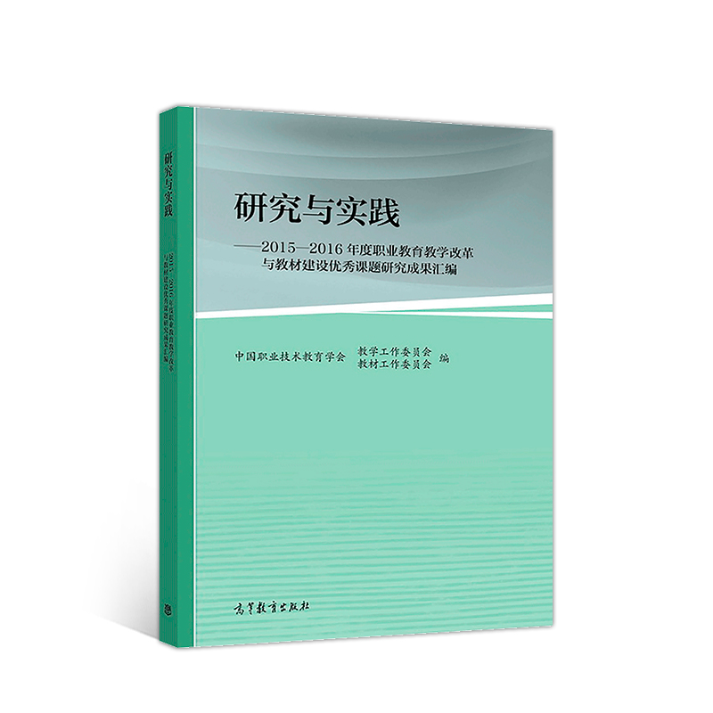 �о��c��(sh��)�`����2015��2016����I(y��)�����̌W(xu��)�ĸ��c�̲Ľ��O(sh��)��(y��u)���n�}�о��ɹ��R