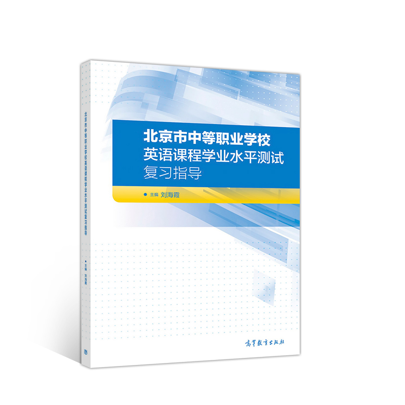 �������е��I(y��)�W(xu��)УӢ�Z�n�̌W(xu��)�I(y��)ˮƽ�yԇ��(f��)��(x��)ָ��(d��o)