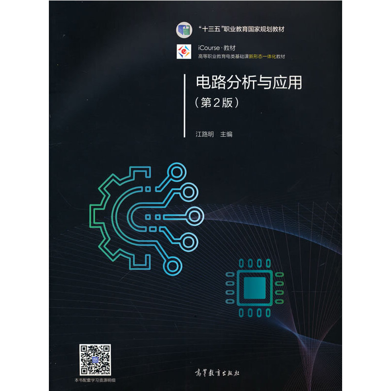 �·�����c��(y��ng)�ã���2�棩