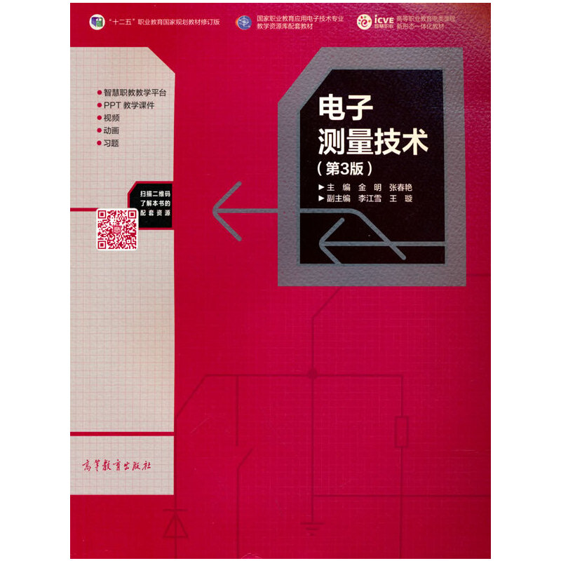 ��Ӝy(c��)�����g(sh��)����3�棩