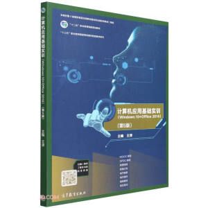 Ӌ(j��)��C(j��)��(y��ng)�û��A(ch��)��(sh��)Ӗ(x��n)��Windows 10+Office 2016��(��5��)