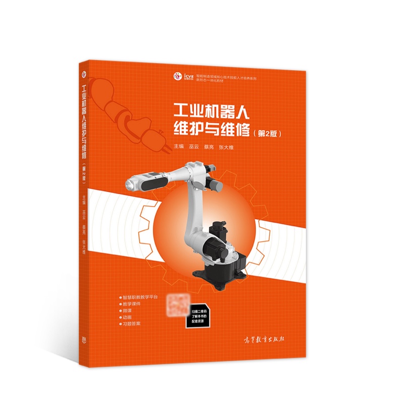 ���I(y��)�C(j��)���˾S�o(h��)�c�S�ޣ���2�棩