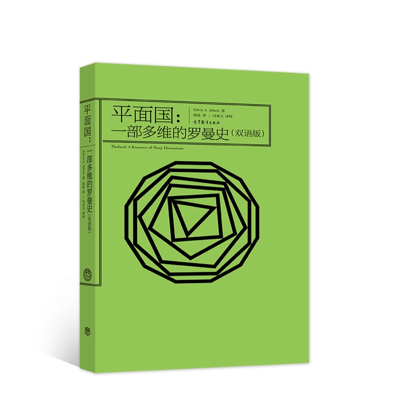 ƽ�����һ����S���_��ʷ���p�Z�棩