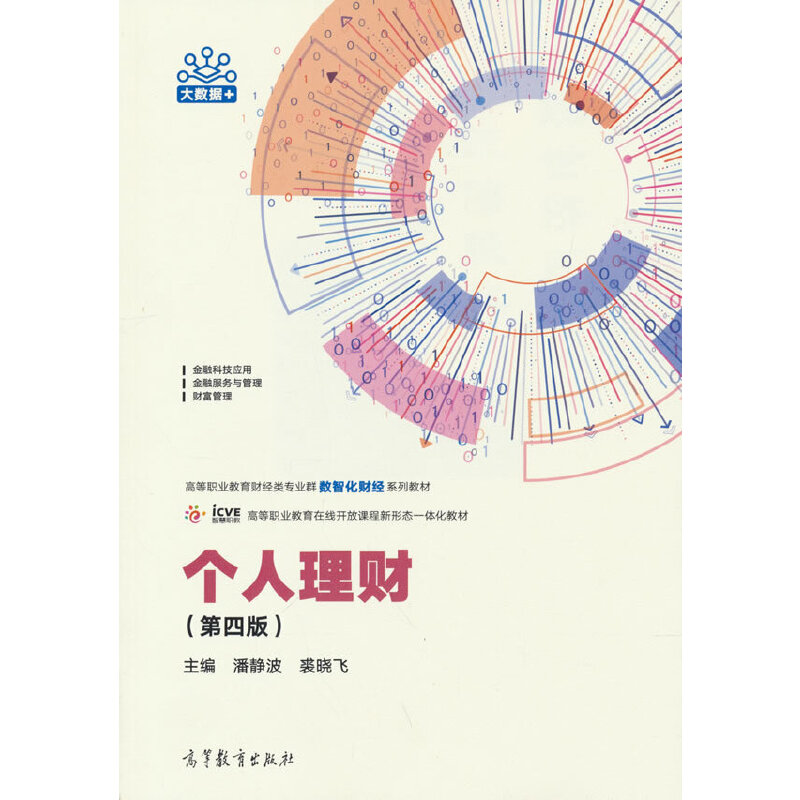 ������ؔ�����İ棩