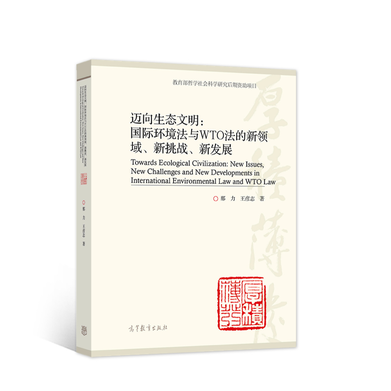 �~�����B(t��i)���������H�h(hu��n)�����cWTO�������I(l��ng)��������(zh��n)���°l(f��)չ