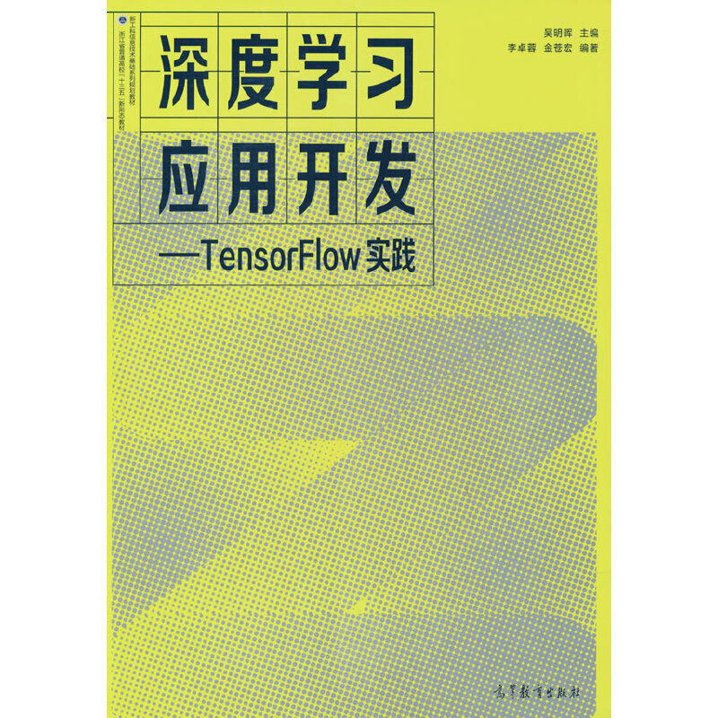 ��ȌW(xu��)��(x��)��(y��ng)���_�l(f��)����TensorFlow��(sh��)�`