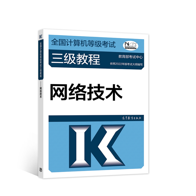 ȫ��(gu��)Ӌ(j��)��C(j��)�ȼ�(j��)��ԇ����(j��)�̡̳����W(w��ng)�j(lu��)���g(sh��)��2022���°汾��