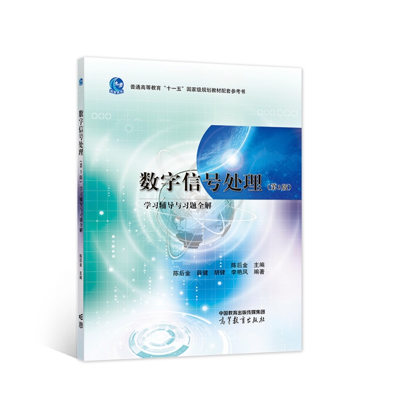 ��(sh��)����̖(h��o)̎������3�棩�W(xu��)��(x��)�o��(d��o)�c��(x��)�}ȫ��