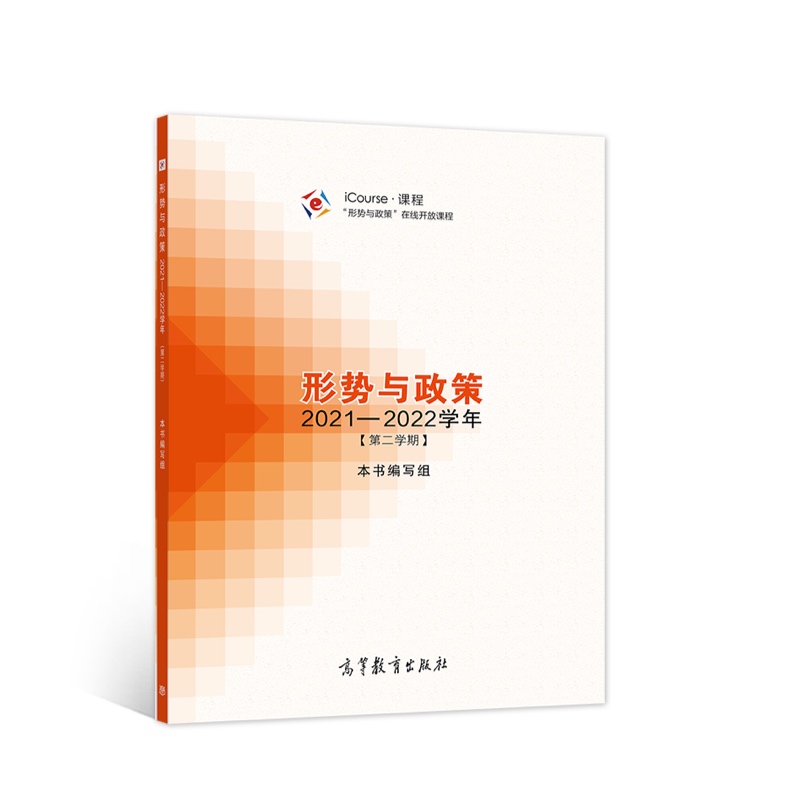 �΄�(sh��)�c���� 2021��2022�W(xu��)�꣨�ڶ��W(xu��)�ڣ�