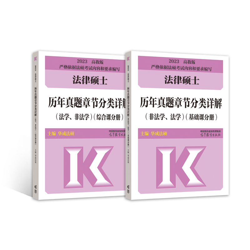 2023���ɴTʿ��ԇ�v�����}�¹�(ji��)���Ԕ�⣨���W(xu��)���Ƿ��W(xu��)�������A(ch��)�n�փԣ�