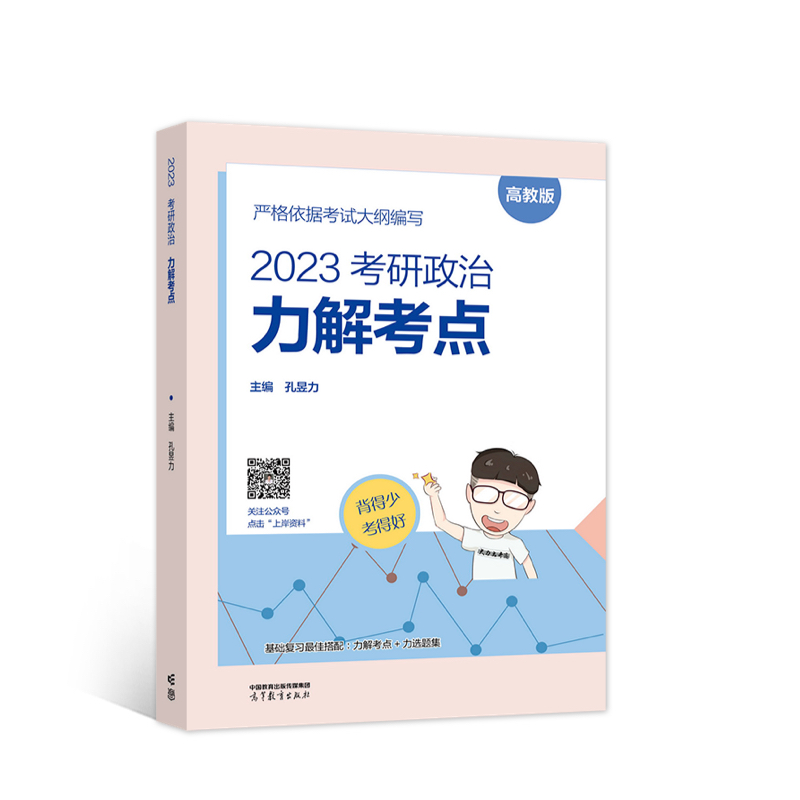 2023�������� ���⿼�c