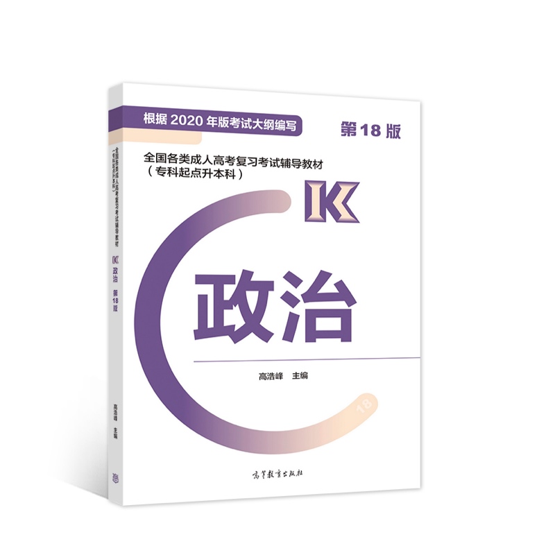 ȫ������˸߿�������ԇ�o���̲�(�������c������) ����(��18��)