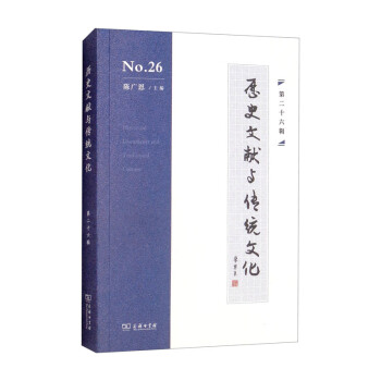 �vʷ�īI(xi��n)�c���y(t��ng)�Ļ����ڶ�ʮ��݋��