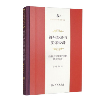 ��̖(h��o)��(j��ng)��(j��)�c��(sh��)�w��(j��ng)��(j��)������ȫ�򻯕r(sh��)���Ľ�(j��ng)��(j��)����/���A��(d��ng)���W(xu��)�g(sh��)����݋Ҫ