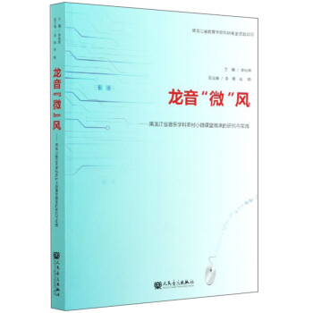 ����΢�L(f��ng)��������ʡ����(l��)�W(xu��)���r(n��ng)��С΢�n��΢�n���о��c��(sh��)�`