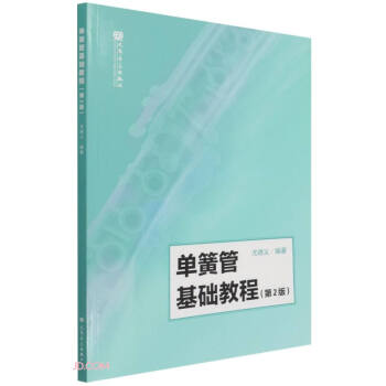 �λɹܻ��A(ch��)�̳�(��2��)