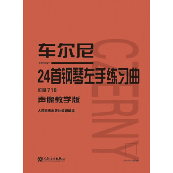 ܇����24��������־���(x��)�� ��Ʒ718����̌W(xu��)�棩